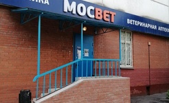 МосВет