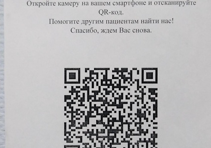 Центр неотложной ветеринарной офтальмологии и микрохирургии глаза