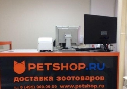 Petshop.ru