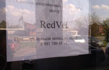 RedVet