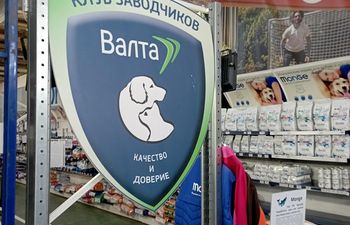 Валта Пет Продакст