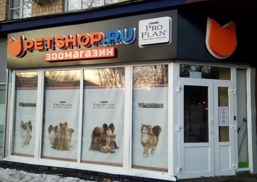 Petshop.ru