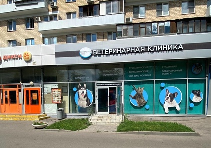 GlobalVet clinic