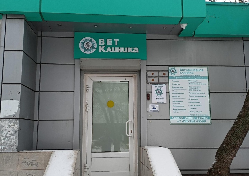 Ветам-св