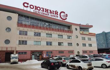 Зоомаркет