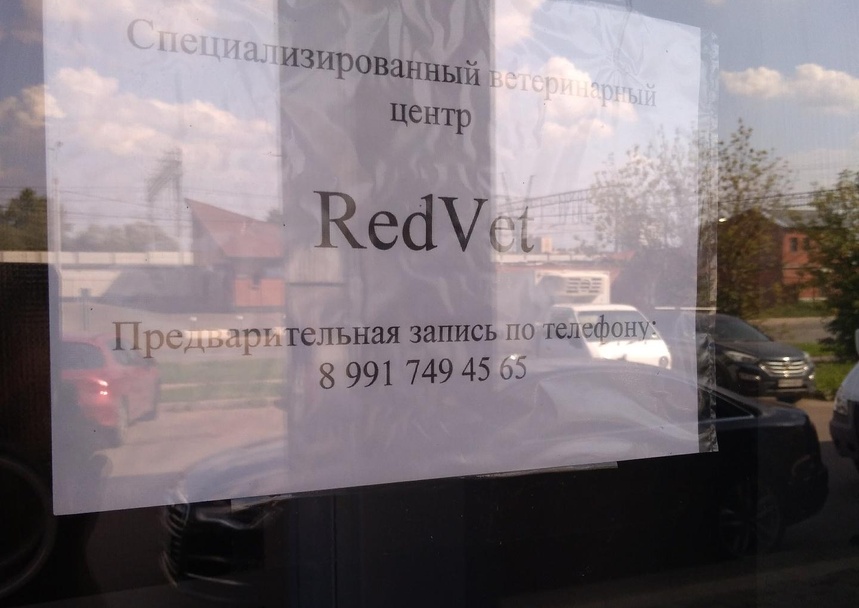 RedVet